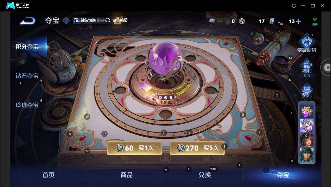 WZLE3465844王者荣耀账号详情图10 WZLE3465844王者荣耀账号详情图10