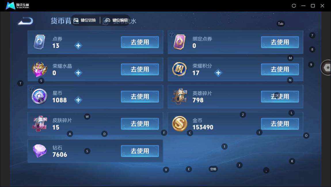 WZLE3465844王者荣耀账号详情图11 WZLE3465844王者荣耀账号详情图11