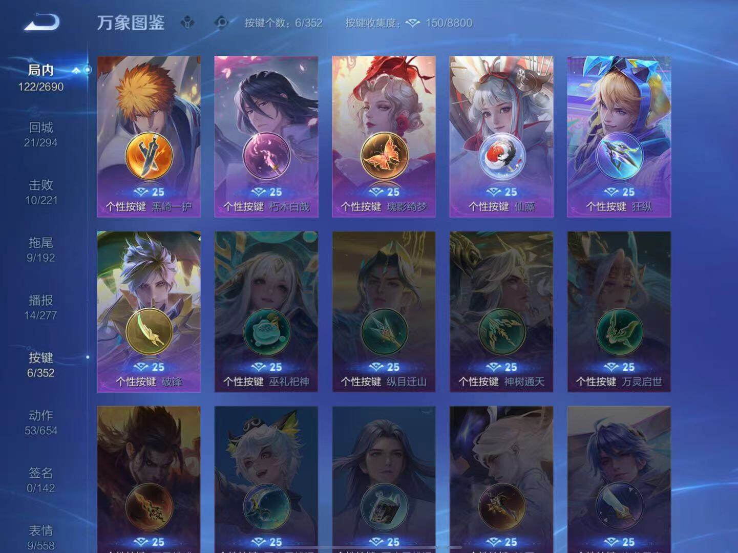 WZLX3451676王者荣耀账号详情图12