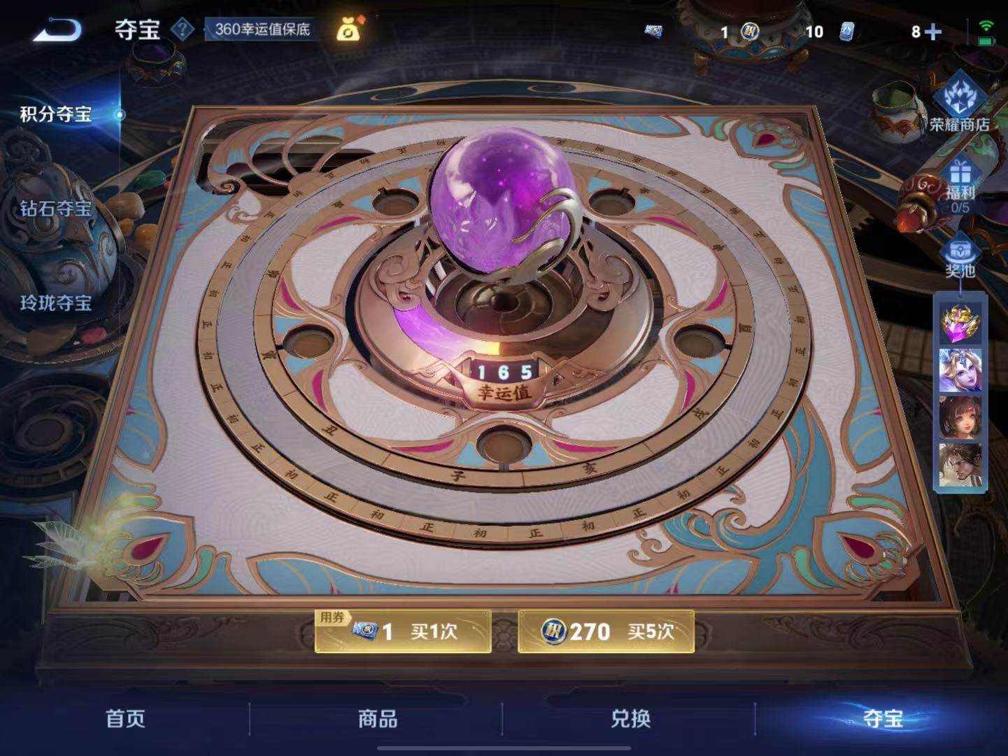 WZLX3451676王者荣耀账号详情图14