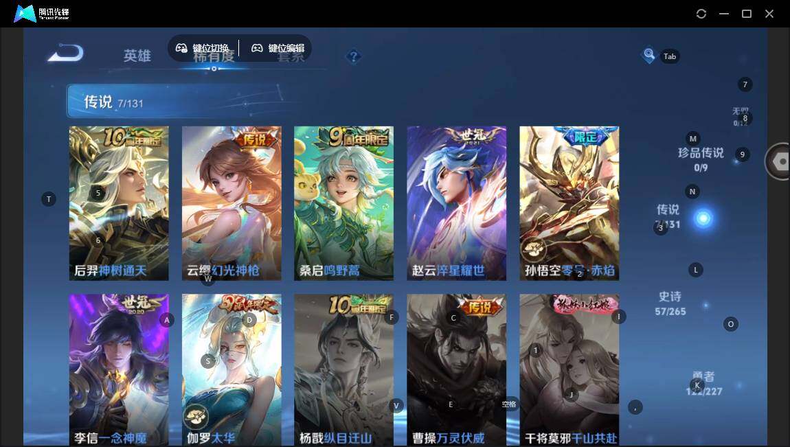 WZCMW43493王者荣耀账号详情图5 WZCMW43493王者荣耀账号详情图5