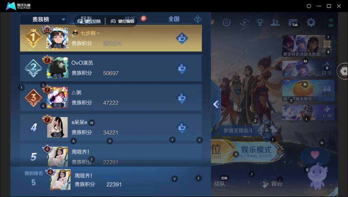 WZCMW43493王者荣耀账号详情图6 WZCMW43493王者荣耀账号详情图6