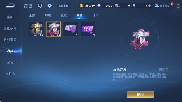 WZ03410339王者荣耀账号详情图16