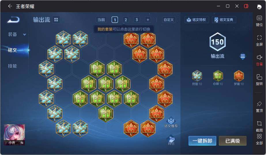 WZCMW3455041王者荣耀账号详情图14 WZCMW3455041王者荣耀账号详情图14