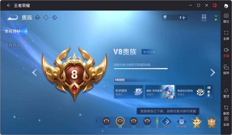 WZCMW3455041王者荣耀账号详情图17 WZCMW3455041王者荣耀账号详情图17