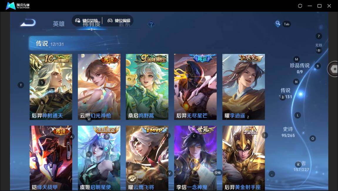 WZLE3465842王者荣耀账号详情图5