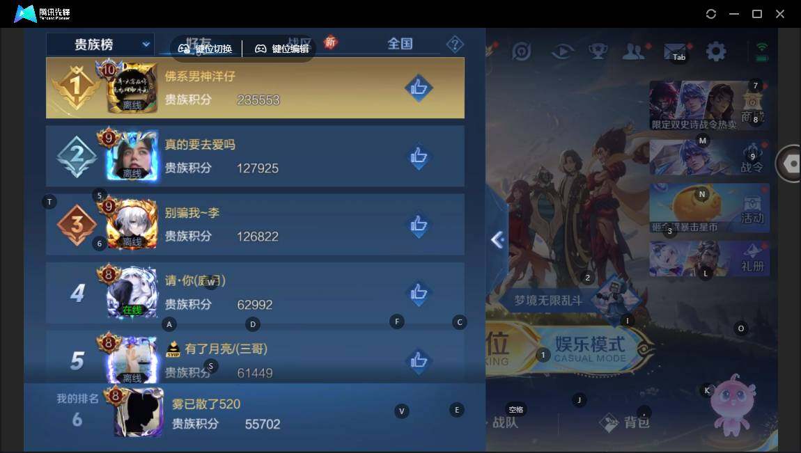 WZLE3465842王者荣耀账号详情图6