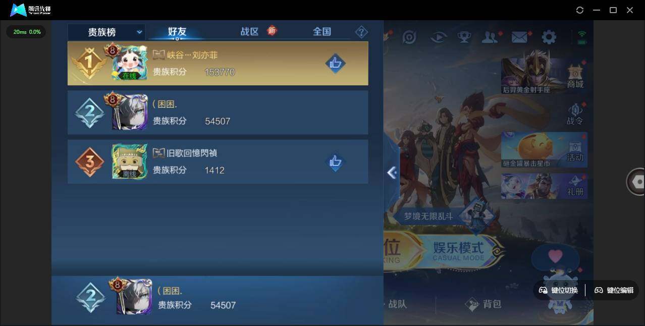 WZLE3465839王者荣耀账号详情图8 WZLE3465839王者荣耀账号详情图8