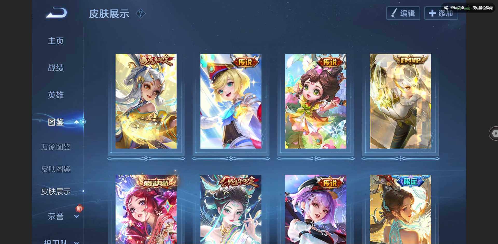 WZQM3457735王者荣耀账号详情图9