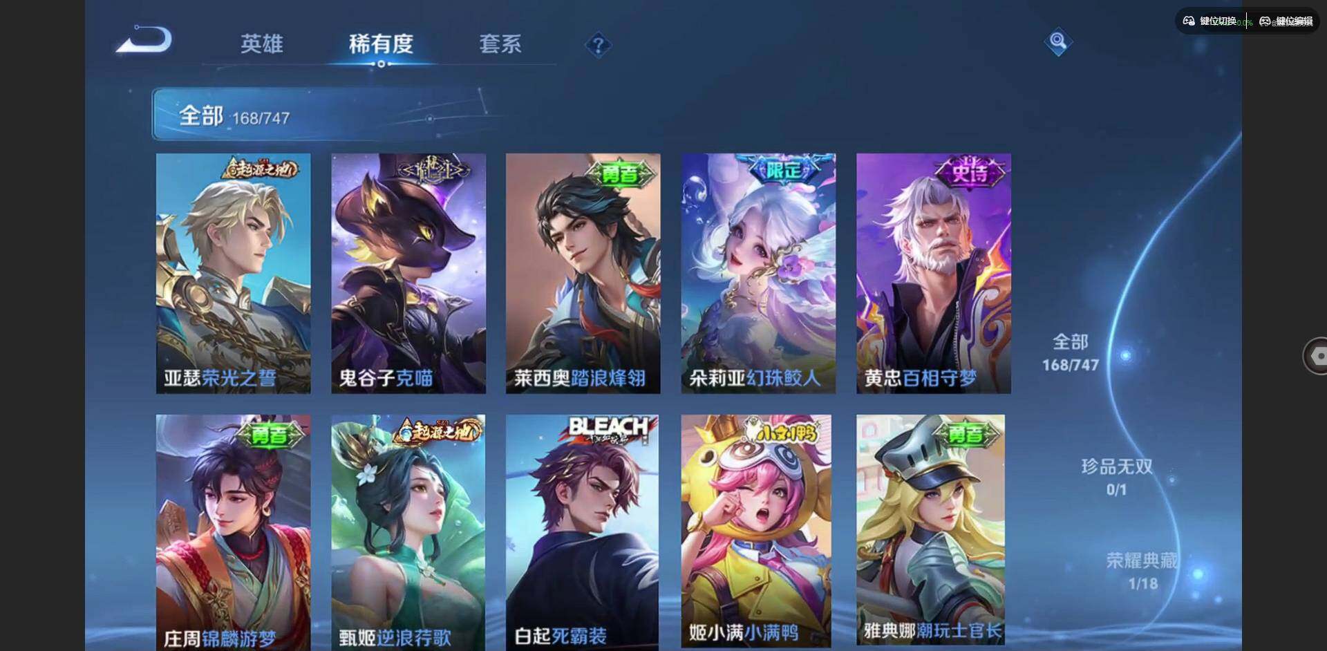 WZQM3457735王者荣耀账号详情图14