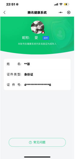 WZQM3457735王者荣耀账号详情图19