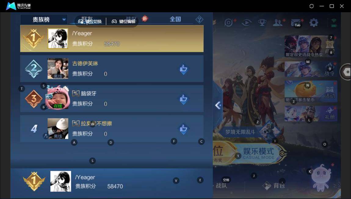 WZCMW3481688王者荣耀账号详情图5