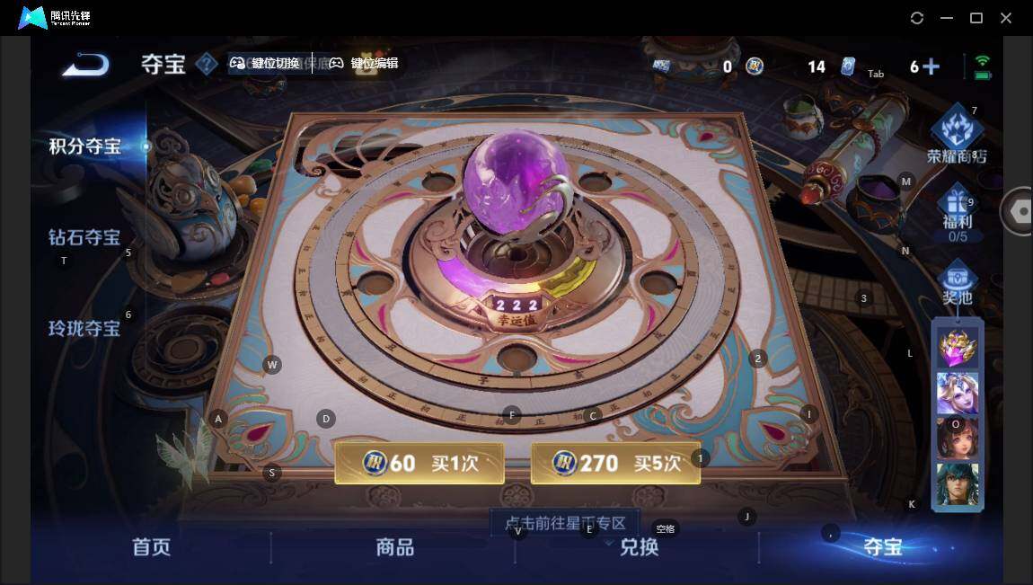 WZCMW3481688王者荣耀账号详情图6