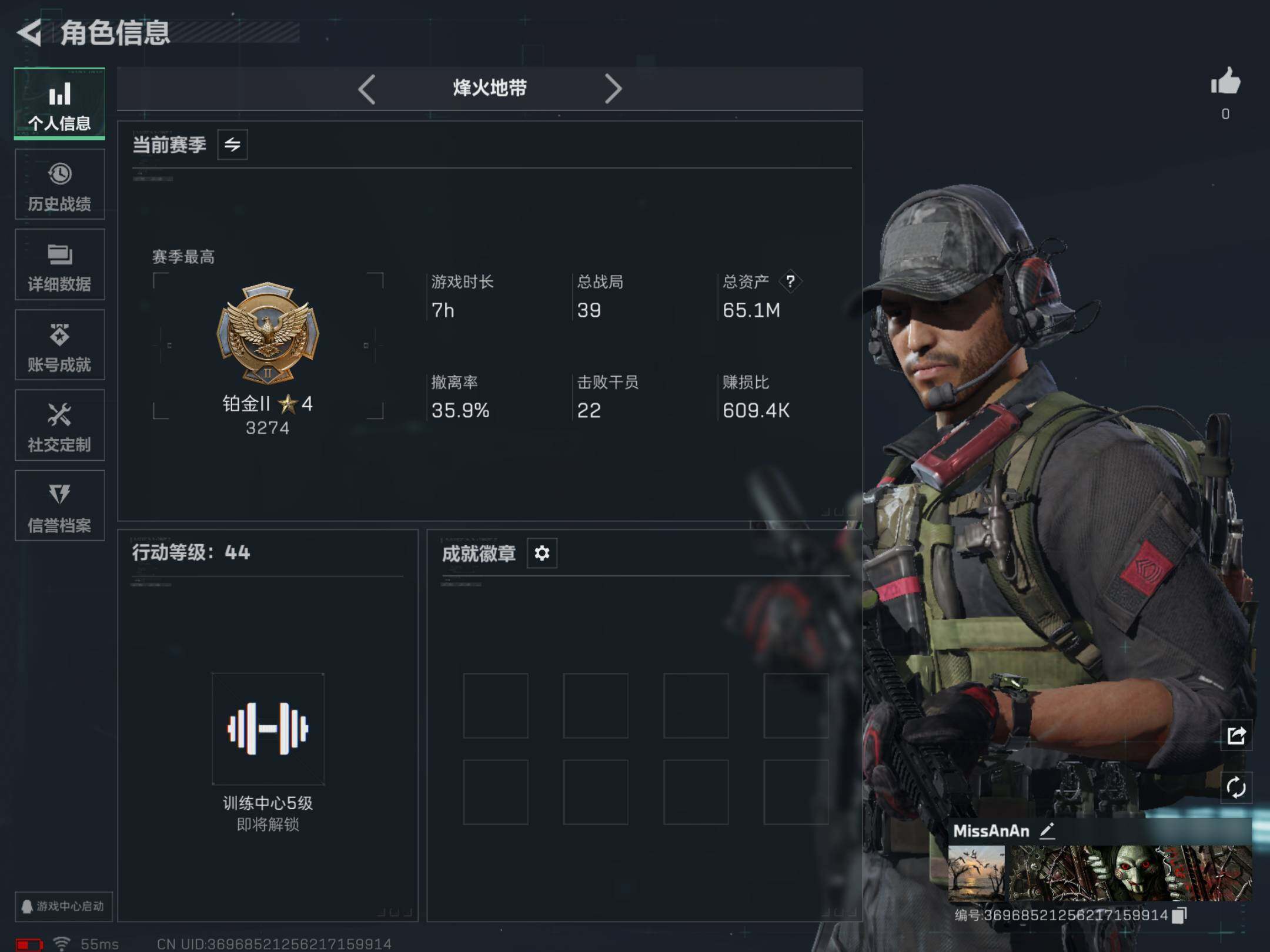 SJZCMW395587三角洲行动账号详情图4