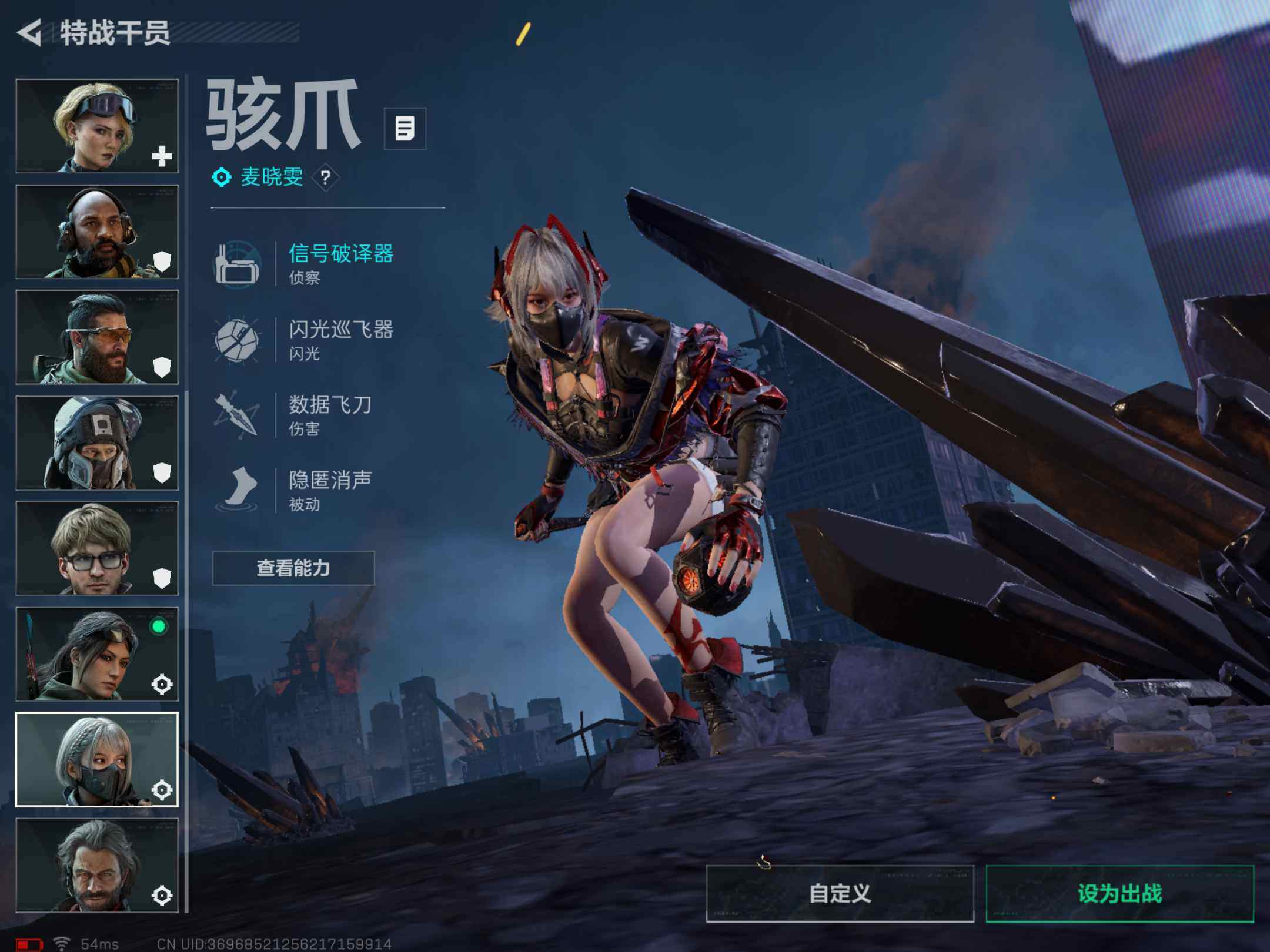 SJZCMW395587三角洲行动账号详情图6