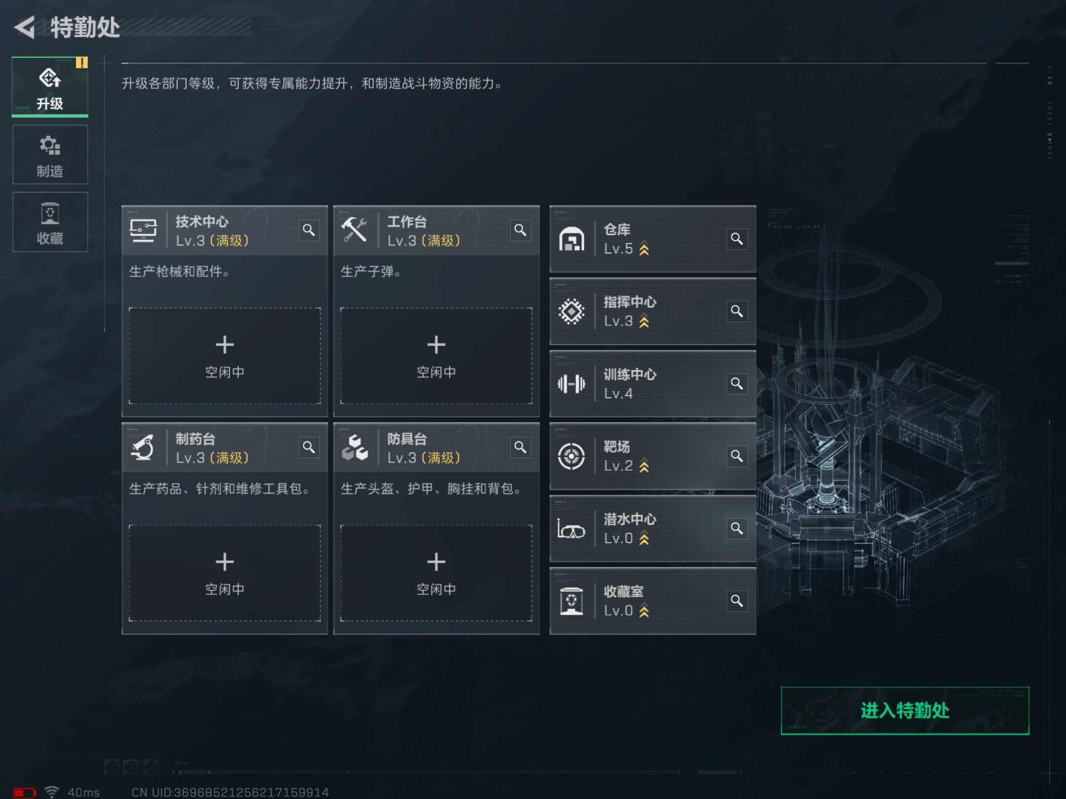 SJZCMW395587三角洲行动账号详情图9