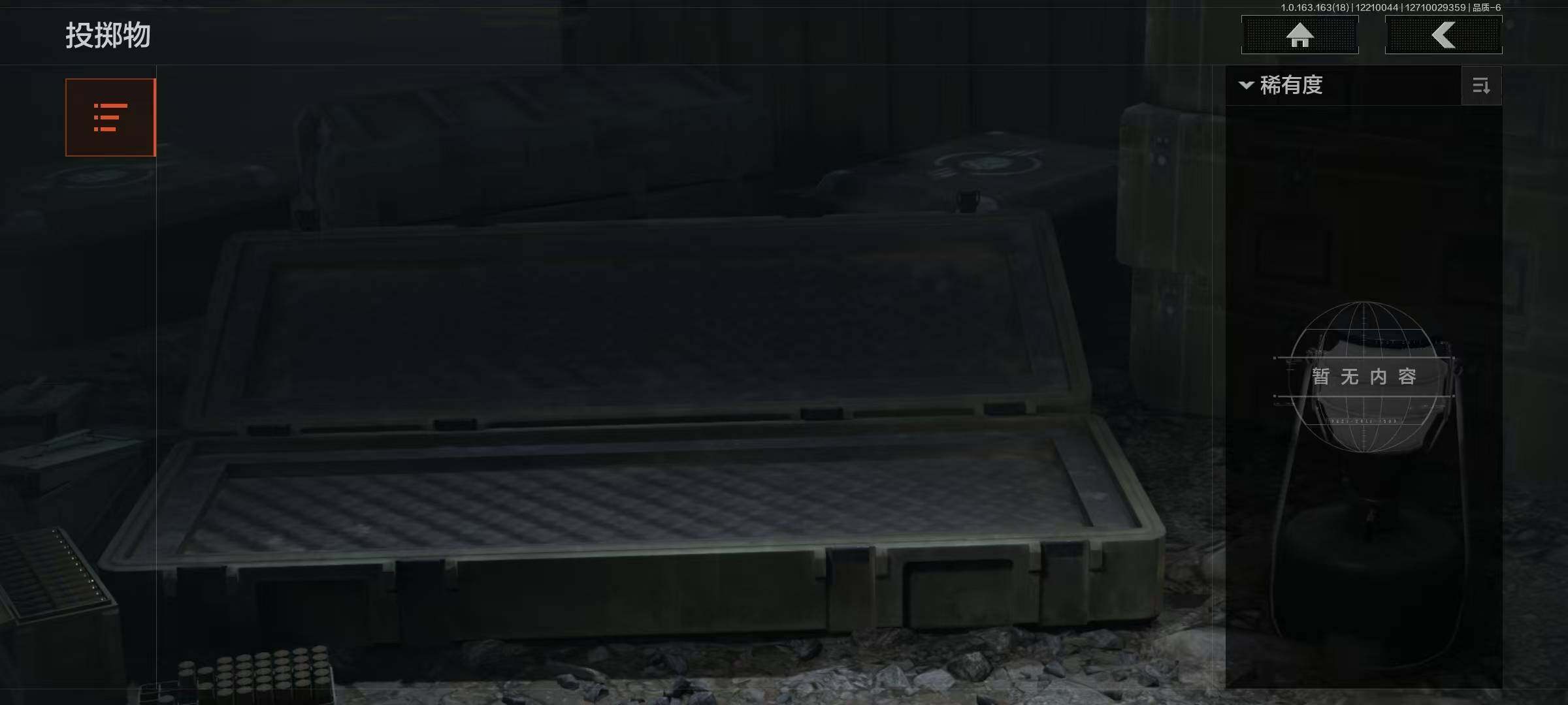 AQQM319783暗区突围账号详情图9