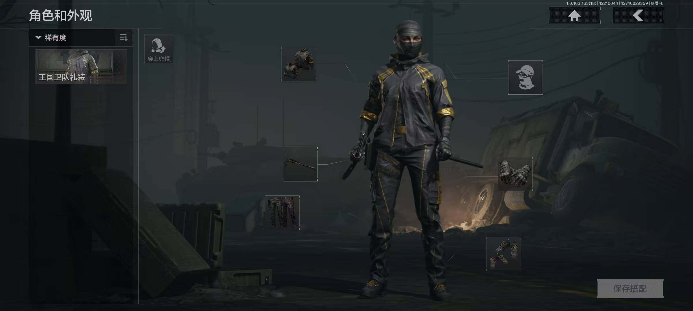 AQQM319783暗区突围账号详情图4