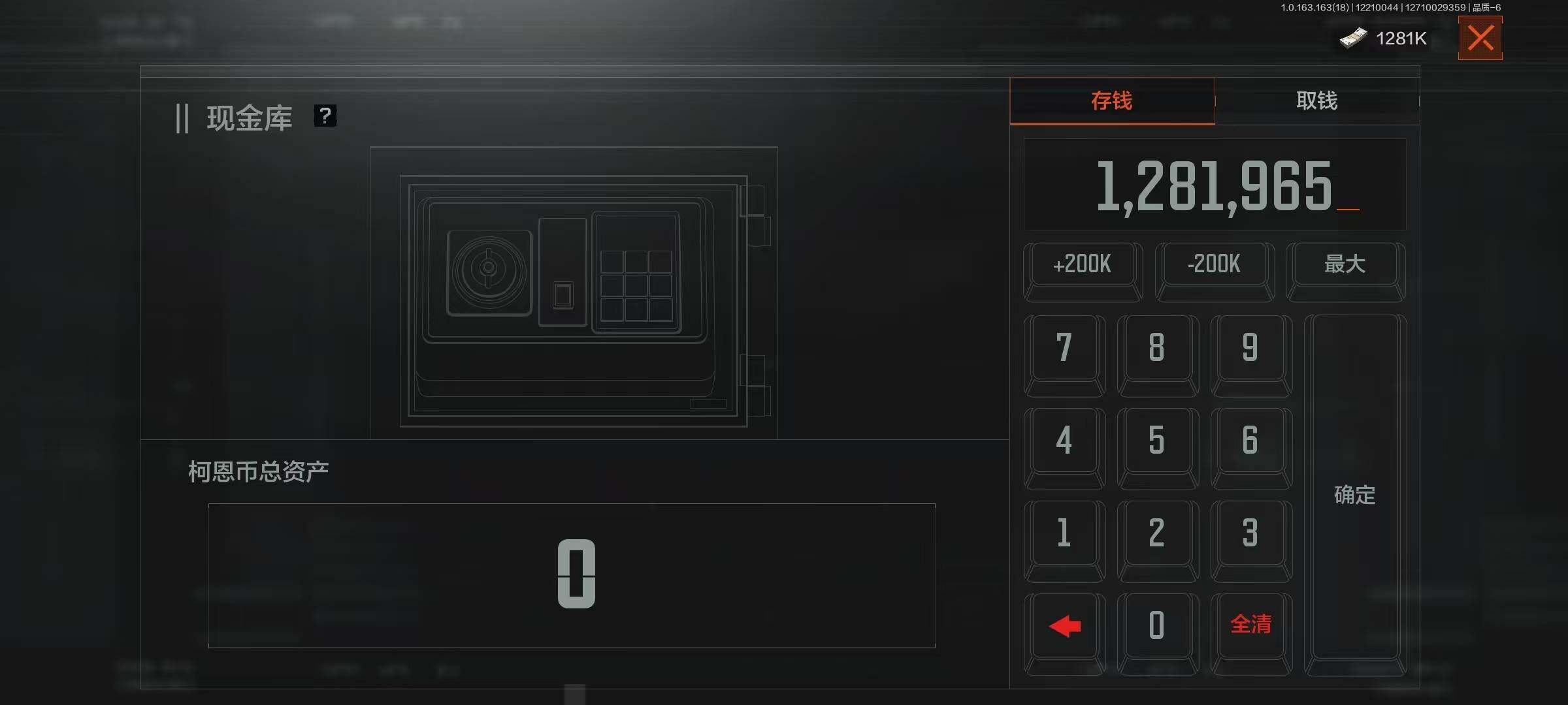 AQQM319783暗区突围账号详情图16