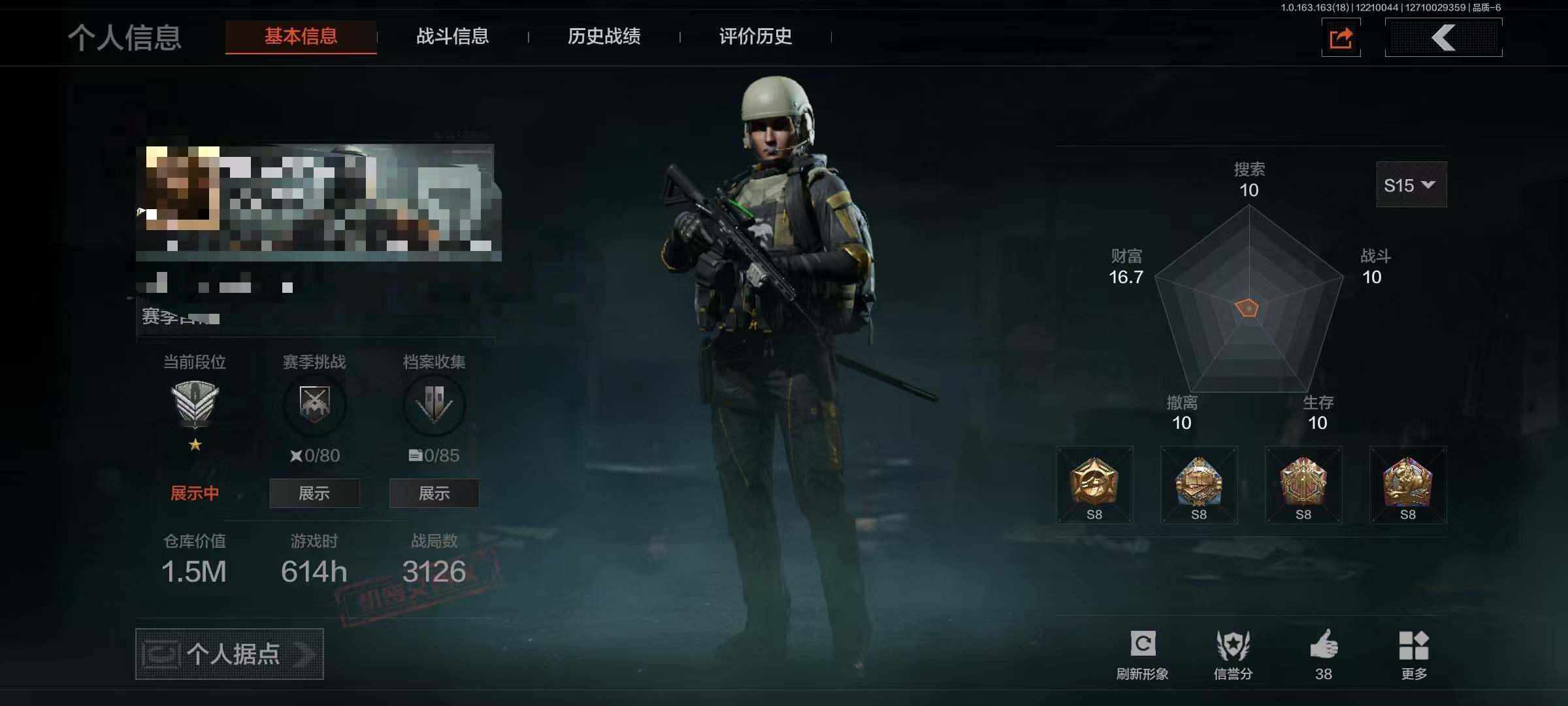 暗区突围账号安卓QQ【AQZG741】等级：30/段位：精英/仓库价值(百万)：1.5/柯恩币：1281965/角弓得控手套/工兵铲/来战开山刀/裁决手杖剑/竞技FAL/旧王圣谕QBZ191