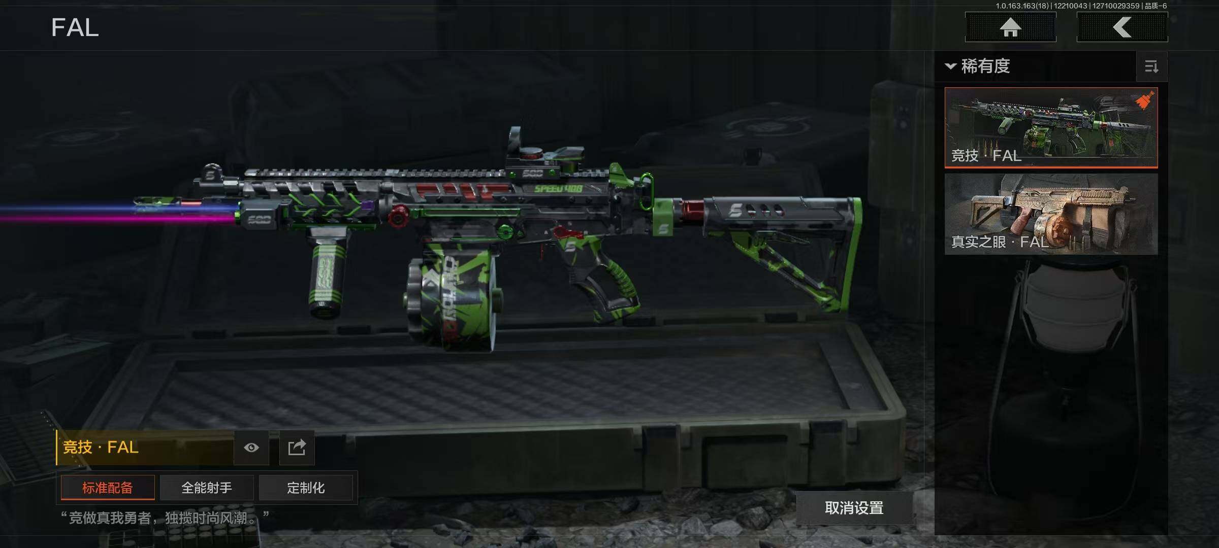 AQQM319783暗区突围账号详情图7