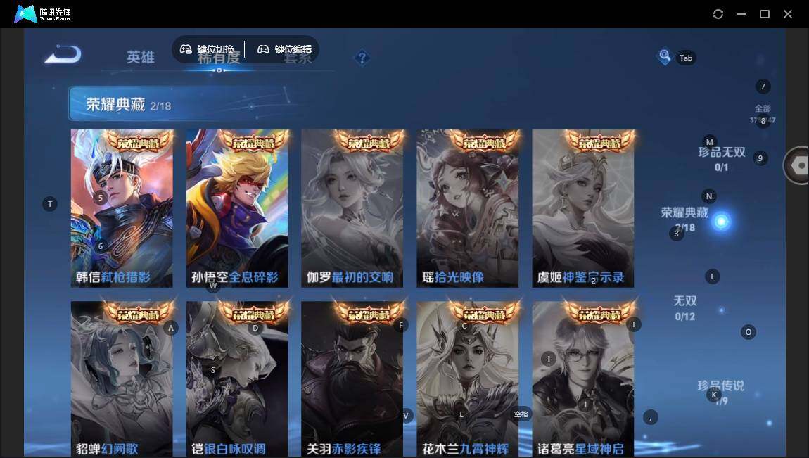 WZCMW3481694王者荣耀账号详情图5