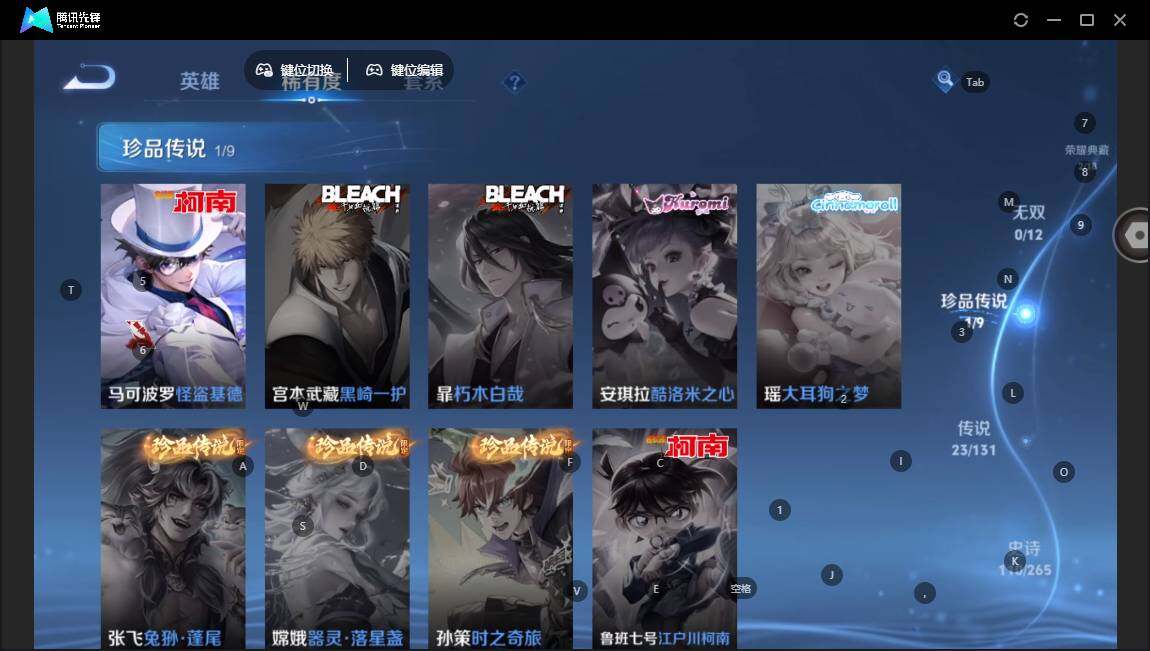 WZCMW3481694王者荣耀账号详情图6