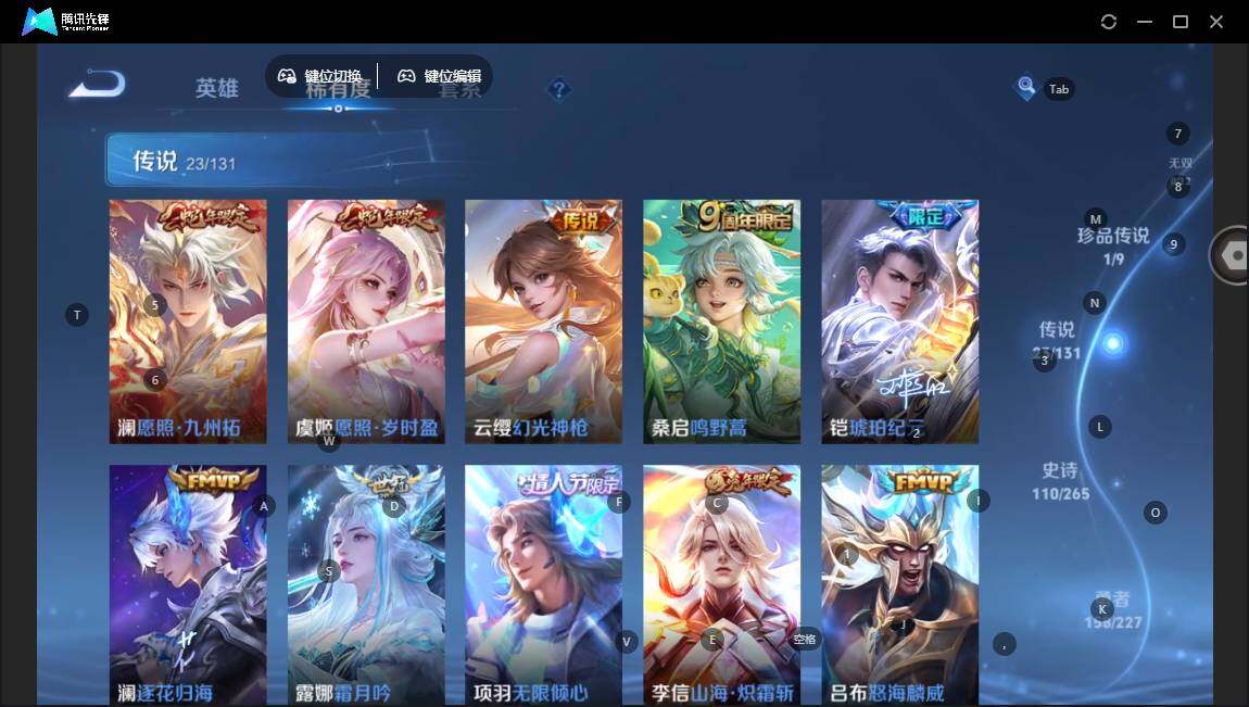 WZCMW3481694王者荣耀账号详情图7