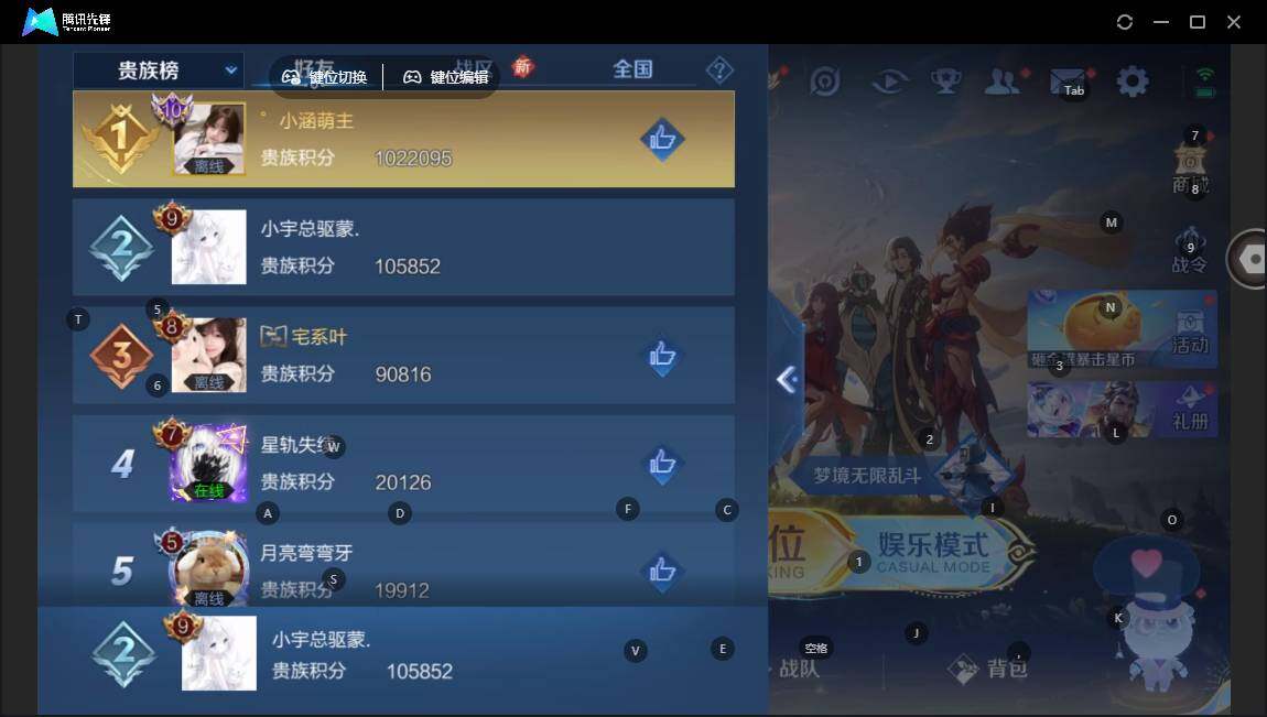 WZCMW3481694王者荣耀账号详情图8