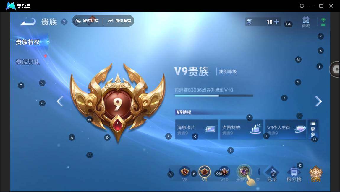 WZCMW3481694王者荣耀账号详情图9