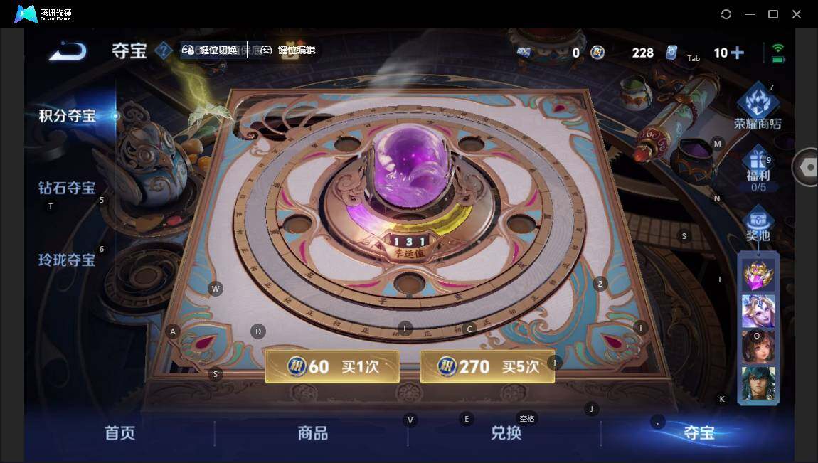 WZCMW3481694王者荣耀账号详情图10