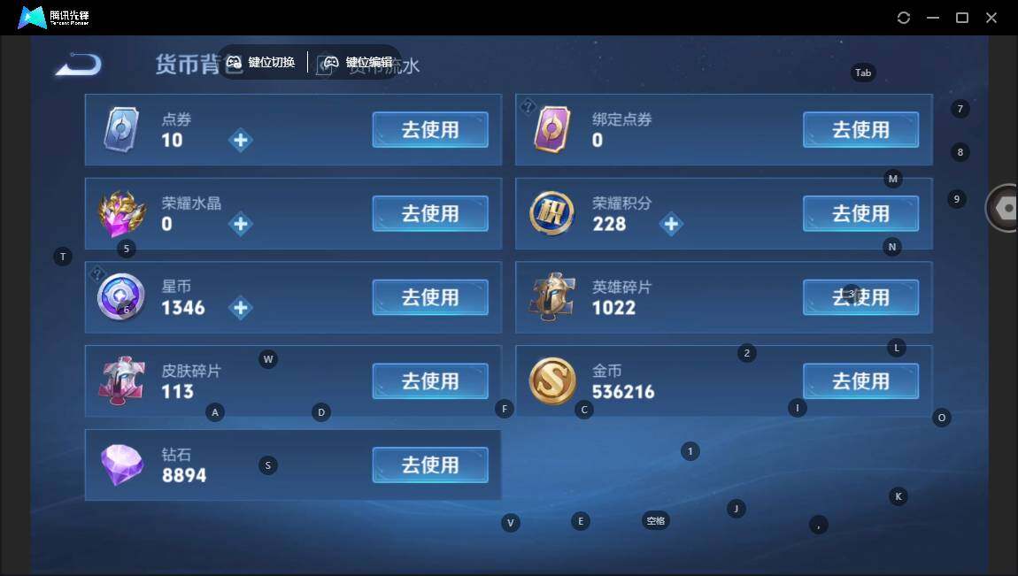 WZCMW3481694王者荣耀账号详情图11