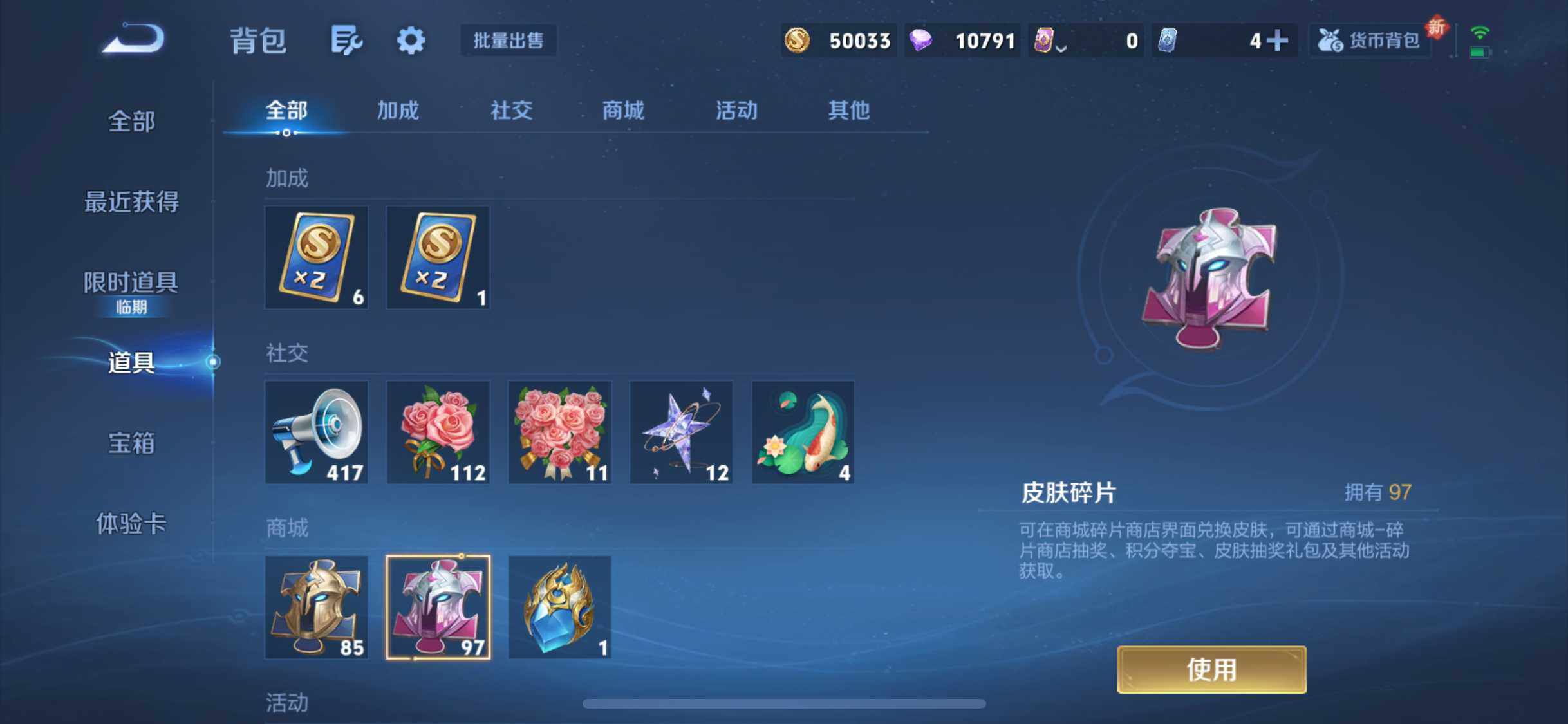 WZCMW3454984王者荣耀账号详情图16