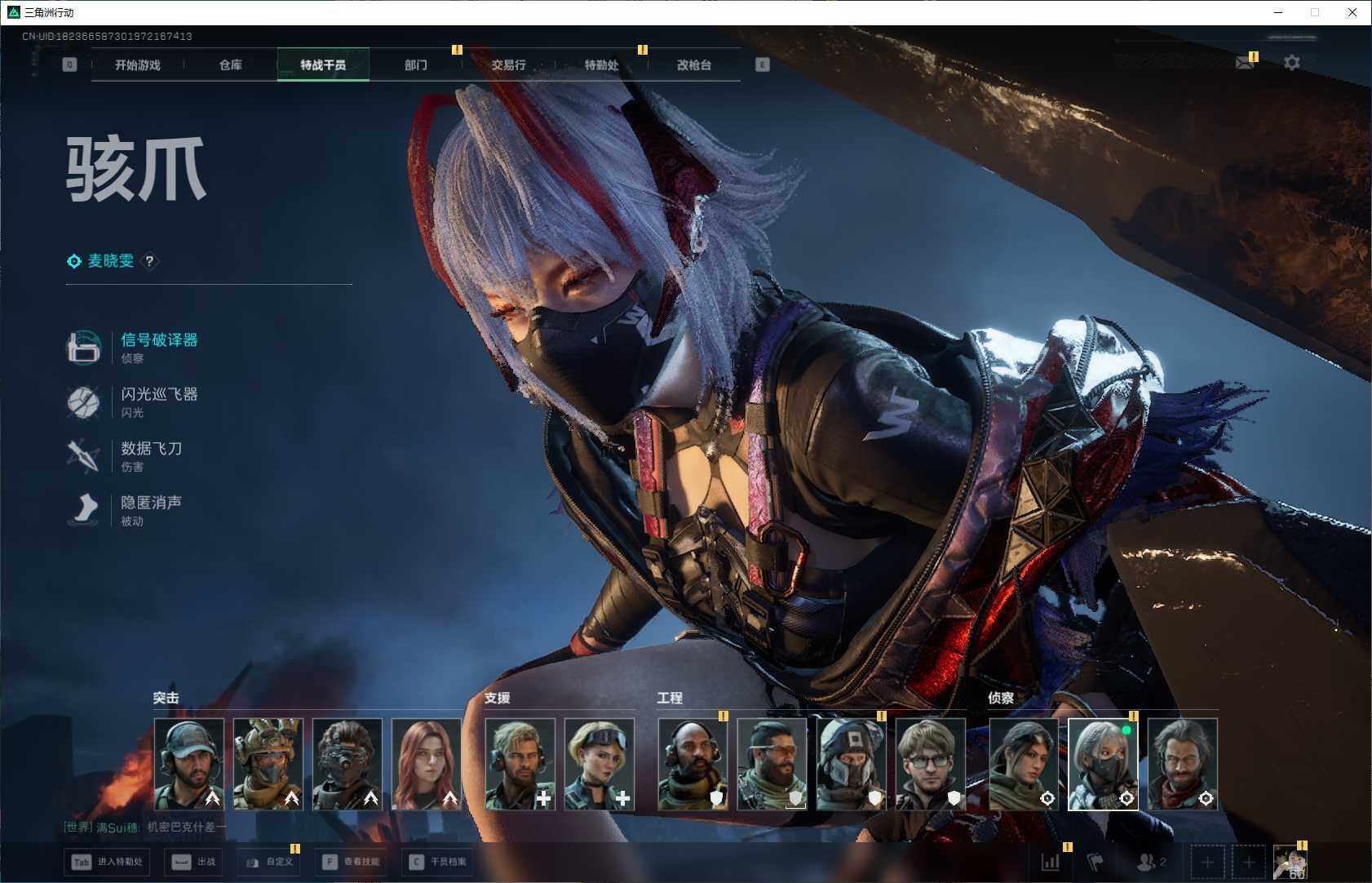 SJZQM395250三角洲行动账号详情图7