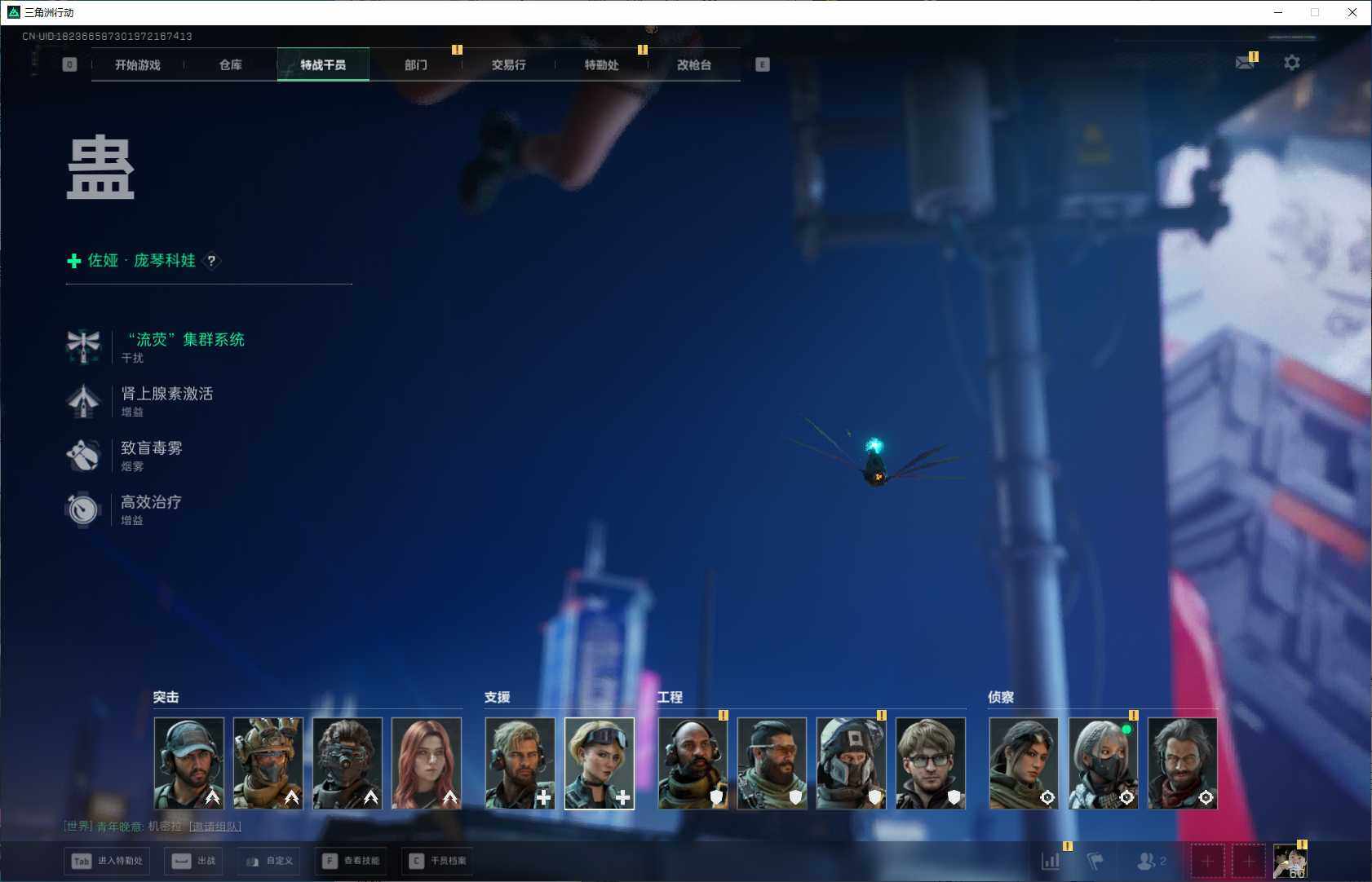 SJZQM395250三角洲行动账号详情图8