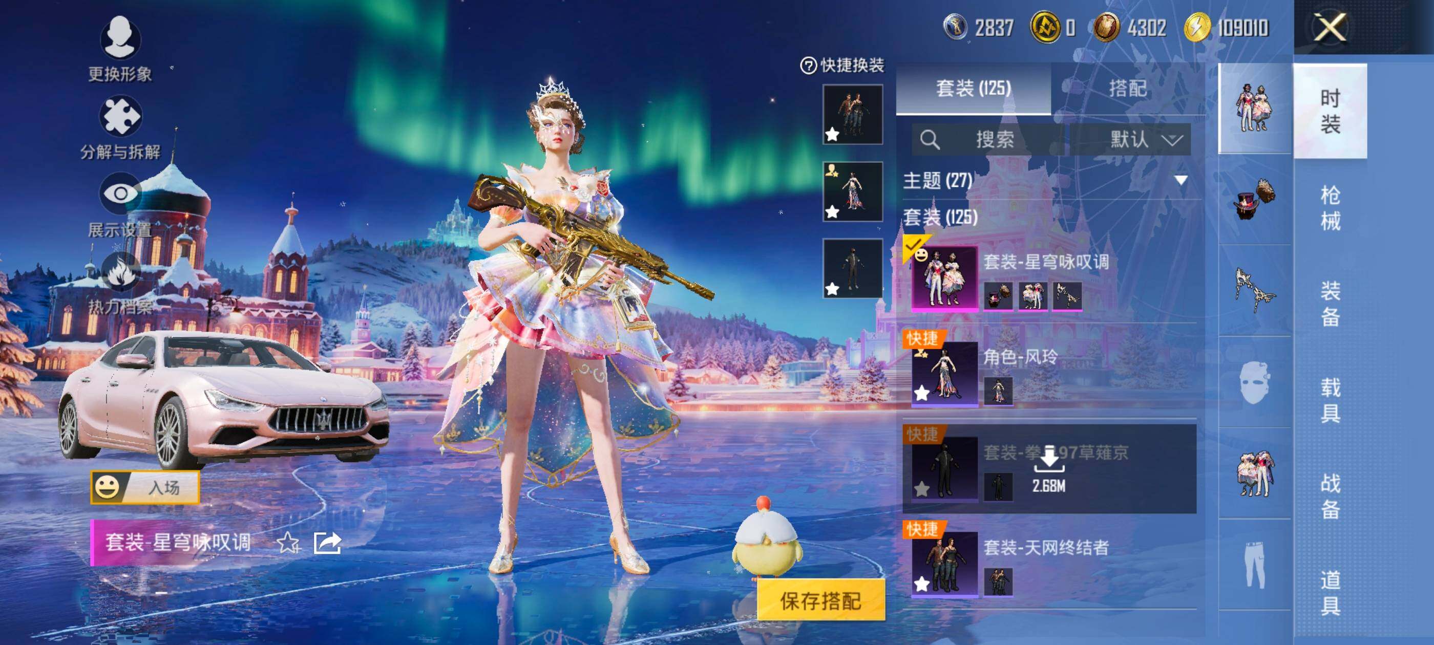 HPCMW3442646和平精英账号详情图8