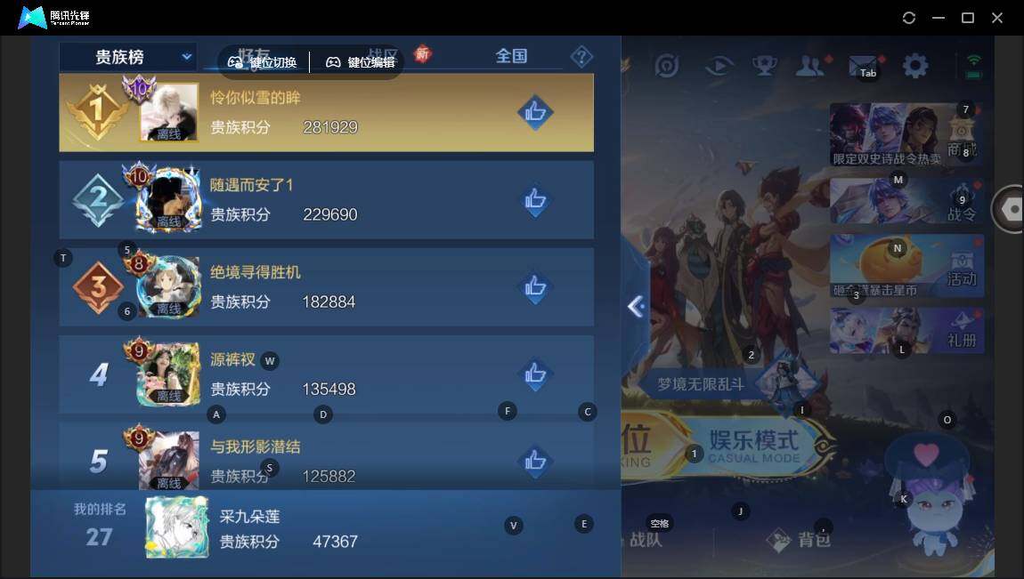 WZCMW3481697王者荣耀账号详情图6