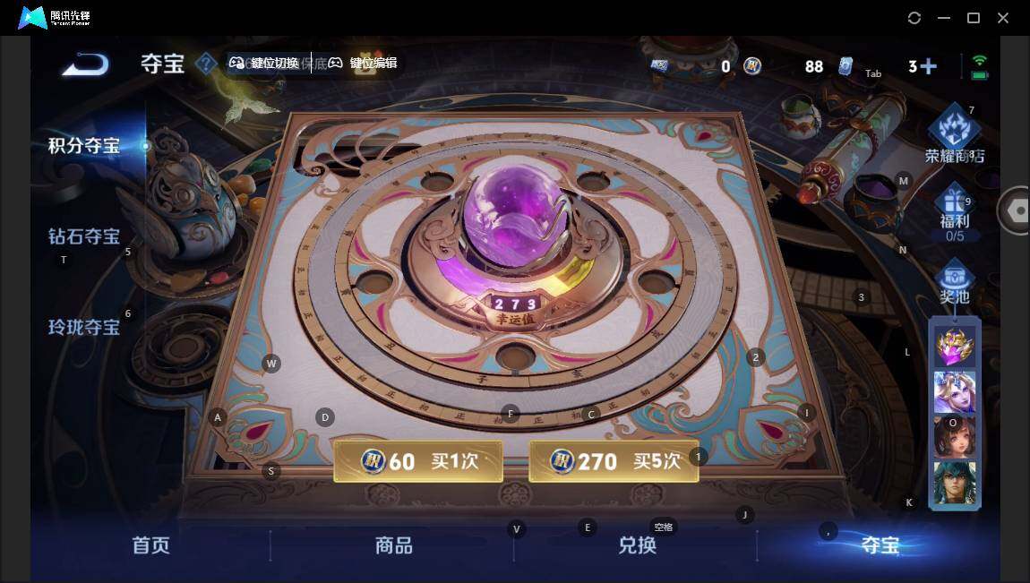 WZCMW3481697王者荣耀账号详情图7