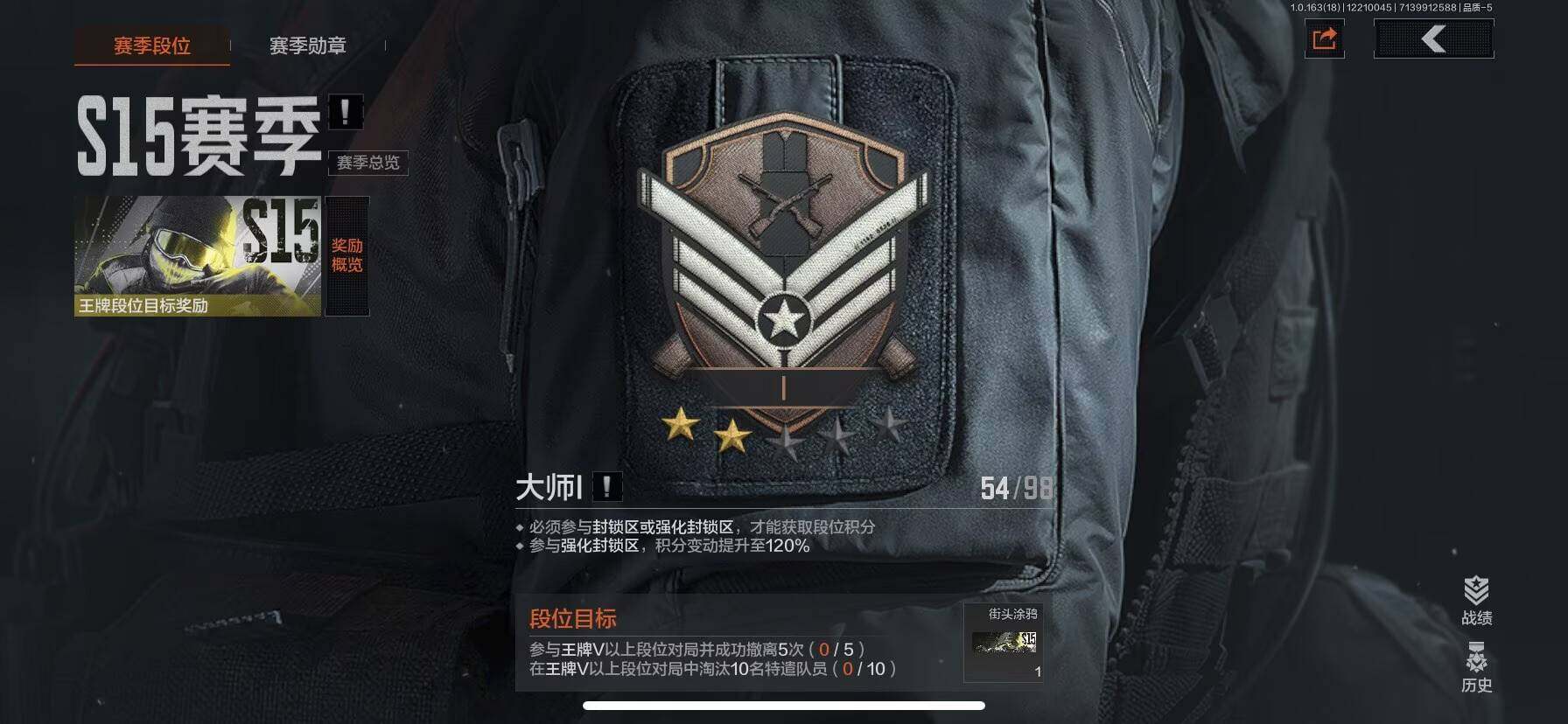 AQEY319775暗区突围账号详情图9