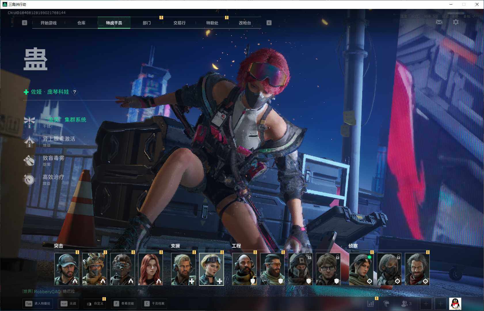 SJZEY395256三角洲行动账号详情图7