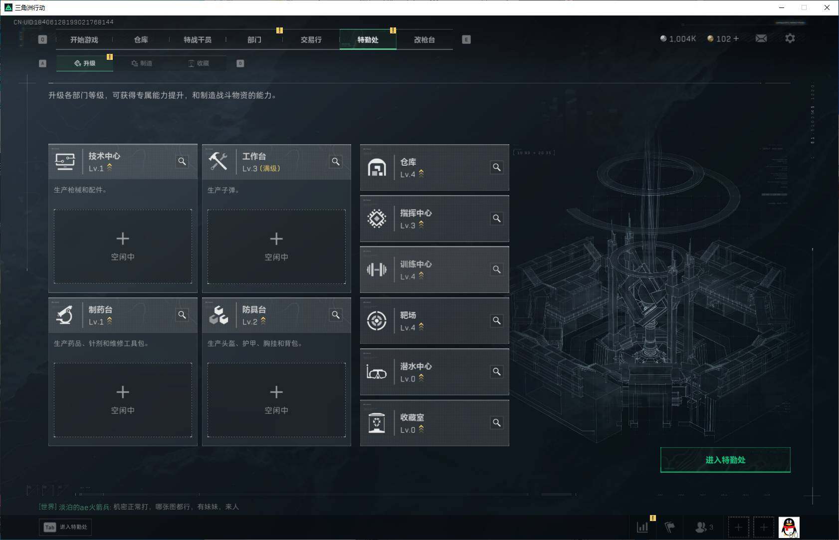 SJZEY395256三角洲行动账号详情图9