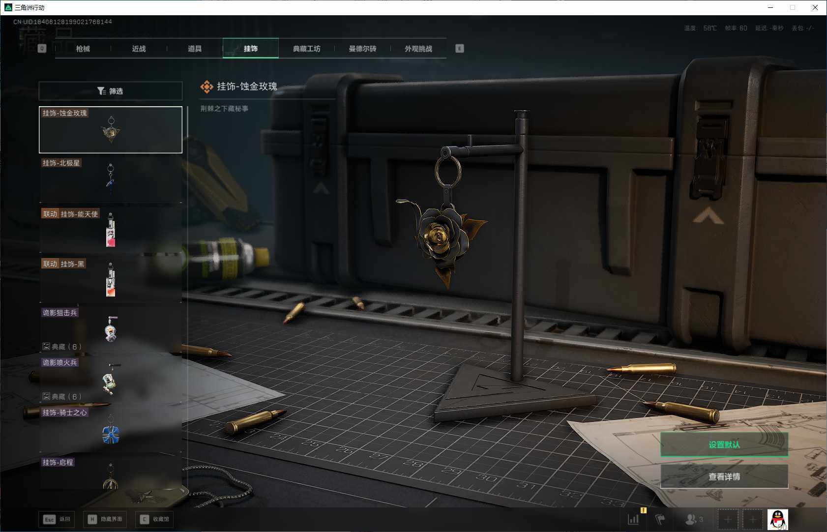 SJZEY395256三角洲行动账号详情图15