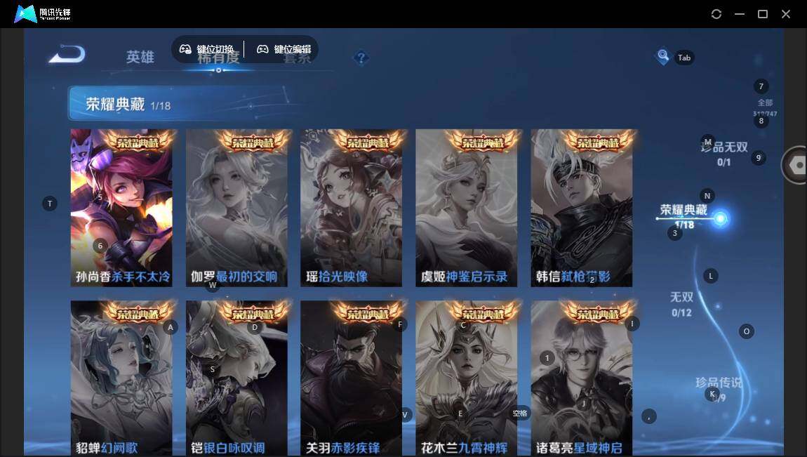 WZLE3465834王者荣耀账号详情图5