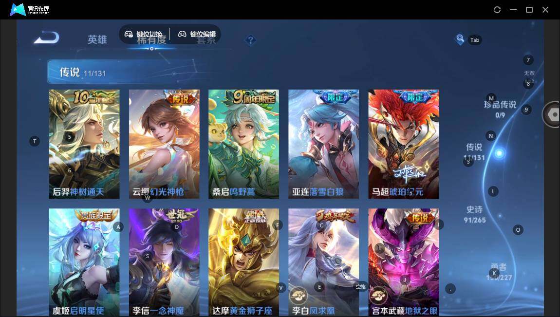 WZLE3465834王者荣耀账号详情图6