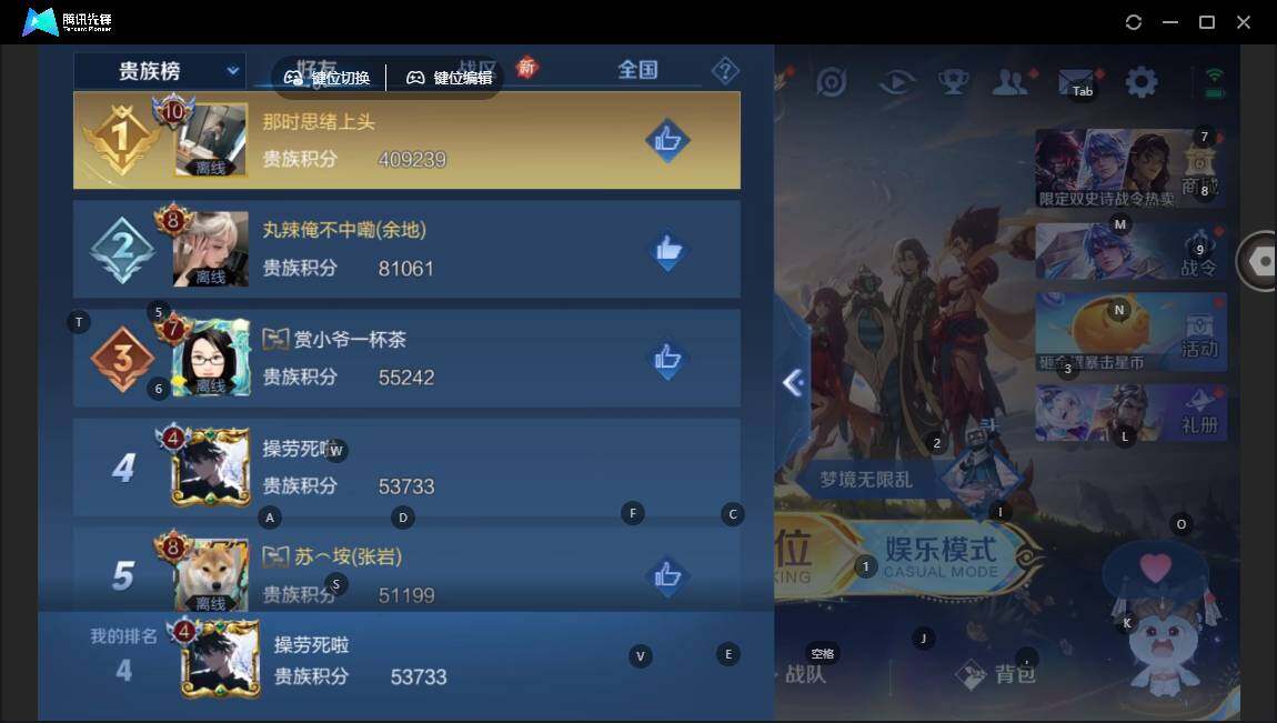 WZLE3465834王者荣耀账号详情图7