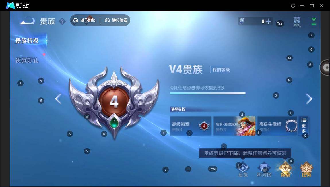 WZLE3465834王者荣耀账号详情图8