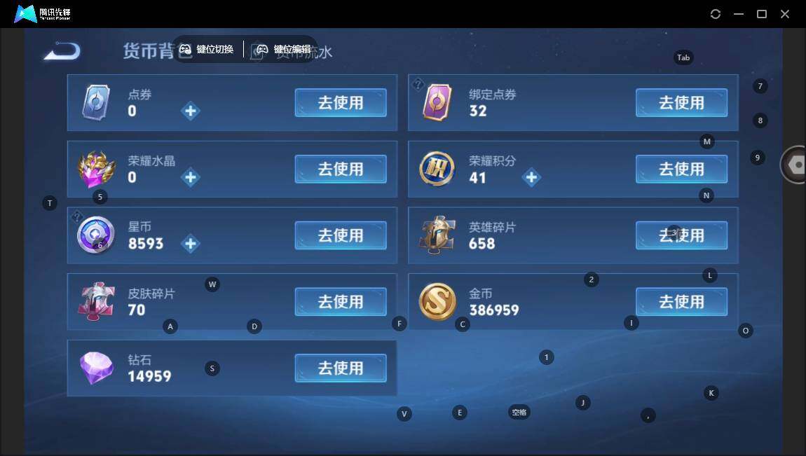 WZLE3465834王者荣耀账号详情图10