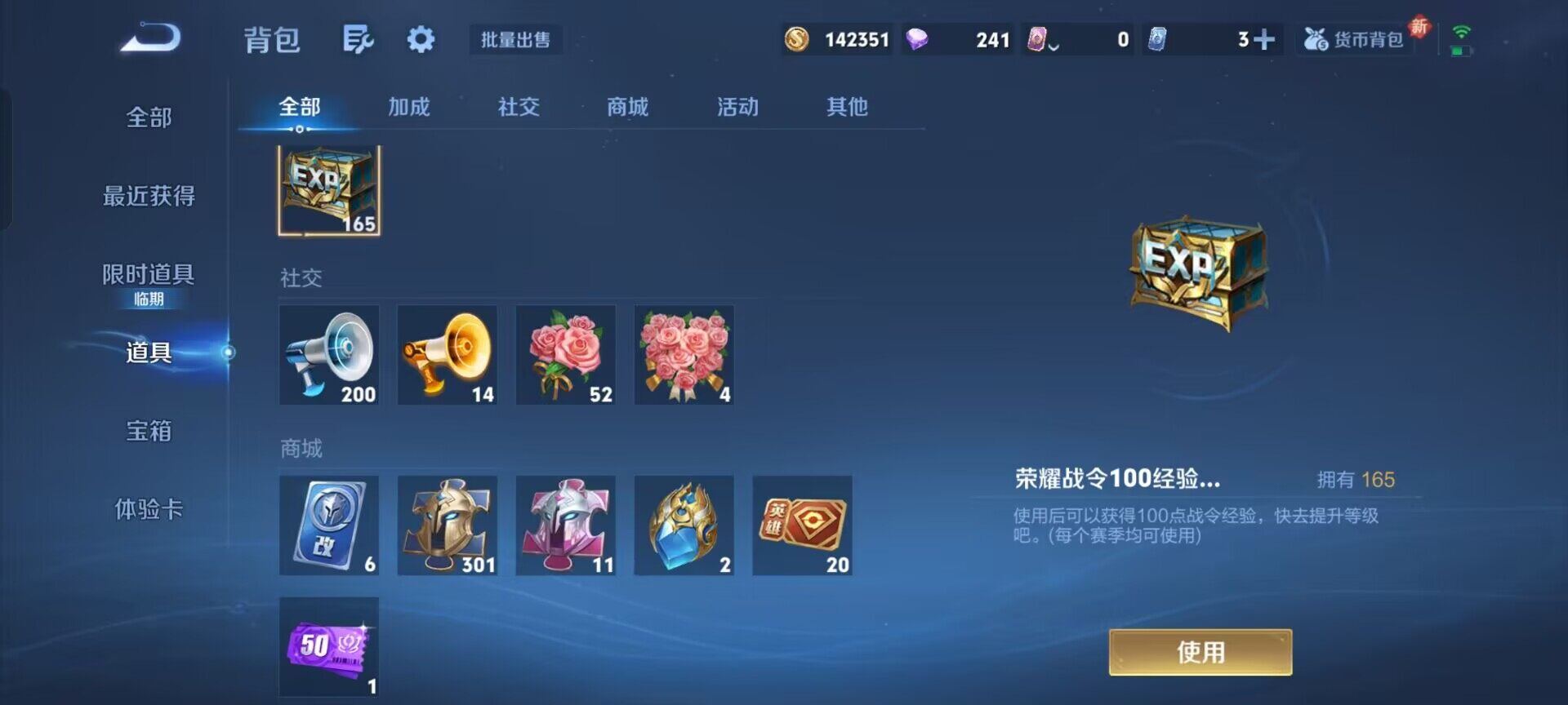 WZCMW3455036王者荣耀账号详情图9