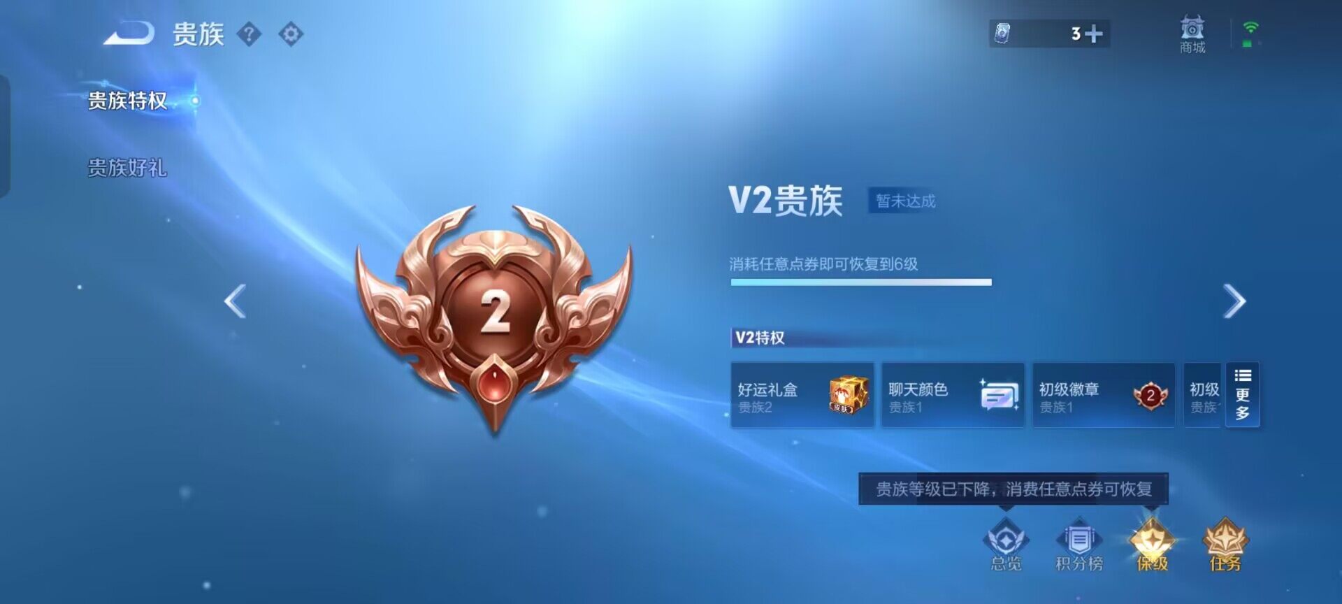 WZCMW3455036王者荣耀账号详情图12