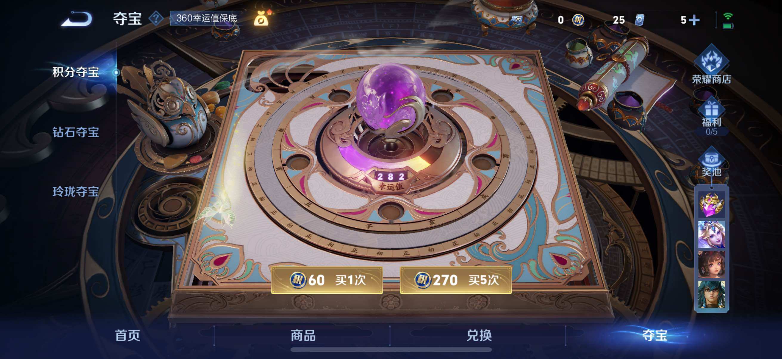 WZCMW3460501王者荣耀账号详情图6